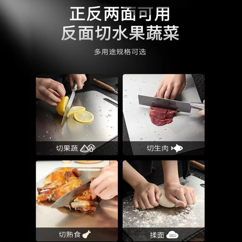 跨境不锈钢菜板双面厨房家用防霉砧板切菜商用揉面果案板擀面板|undefined
