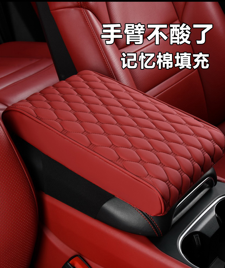 Manufacturers cross-border car armrest box cushion booster cushion leather four seasons universal car protective cover elbow cushion for car