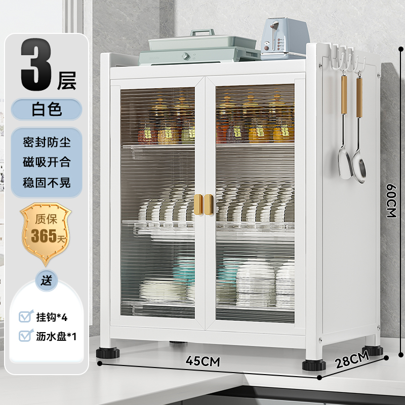 Estante de almacenamiento de platos de cocina caja de almacenamiento de encimera para platos y palillos domésticos estante de almacenamiento de artículos armario de drenaje multifuncional