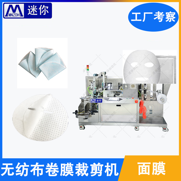 �޷Ĳ���Ĥ�����۵������װ�� С����Ĥ���л� ����ʽ��װ��