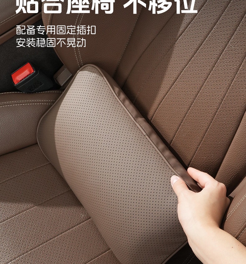 Mercedes-Benz C260L/E300L/GLC300L car lumbar support cushion for driving, waist protection cushion, backrest cushion, lumbar support