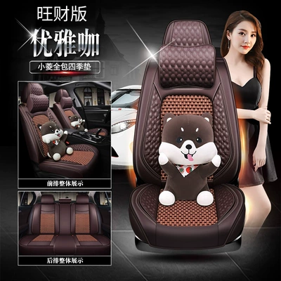 Seat cushion, seat cover AION Y seat cover GAC - elegant-cafe-edition