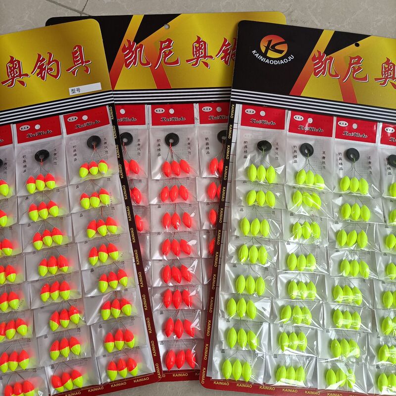 Traditional Seven Star Bleaching Fluorescent Two-color Olive Float Line Group Finished Float Eye-catching Bulk Fishing Gear Seven Star Bleaching