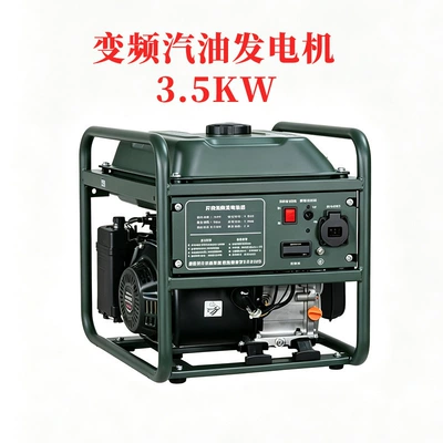 Avtomobil generatorları 3KW, export model, open-frame inverter