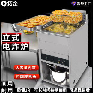 ����������ʽ�ը�t�ɺ󷭴�������ը偎������y���P��ը����l