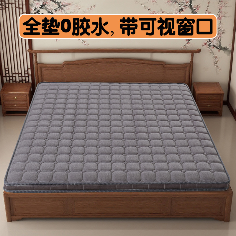 天然椰棕床垫棕垫1.8m1.5米硬棕榈乳胶席梦思硬垫子宿舍床垫定做|undefined