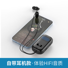 クリップ式bluetoothイヤホン超長航続FMラジオbluetooth受信機音響騒音5.4源工場