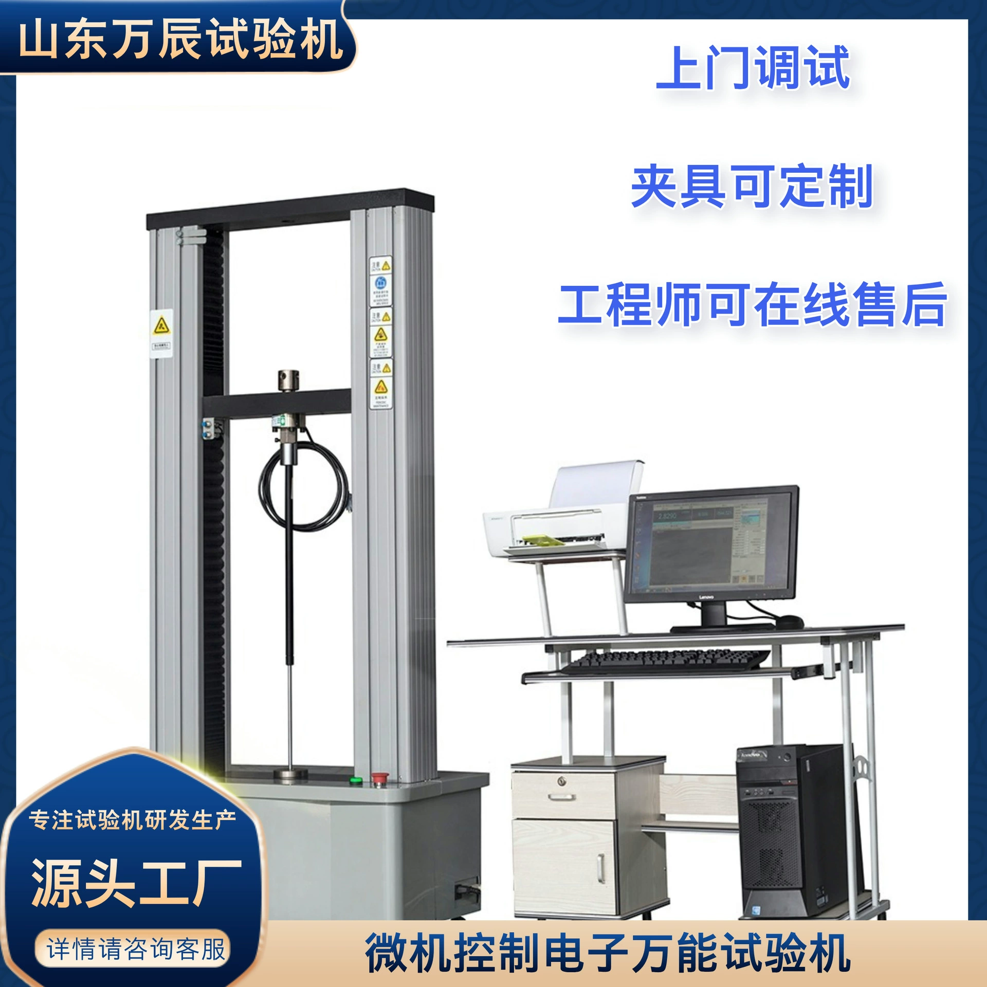 Цифровая универсальная машина для испытания на сжатие газовой пружины с микрокомпьютерным управлением, оборудование для тестирования металла, предотвращающее давление и предотвращение изгиба