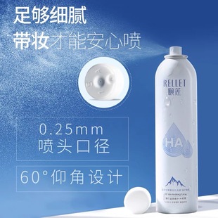 �Uɏ���F�aˮ�����ᱣ��ˬ�w��ɏŮ����300ml��ƿ���ˮ