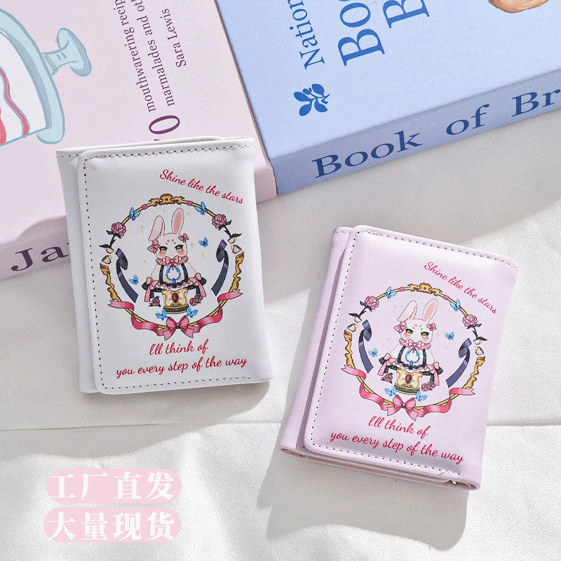 卡通折叠短款钱包 小包 可爱通用卡包