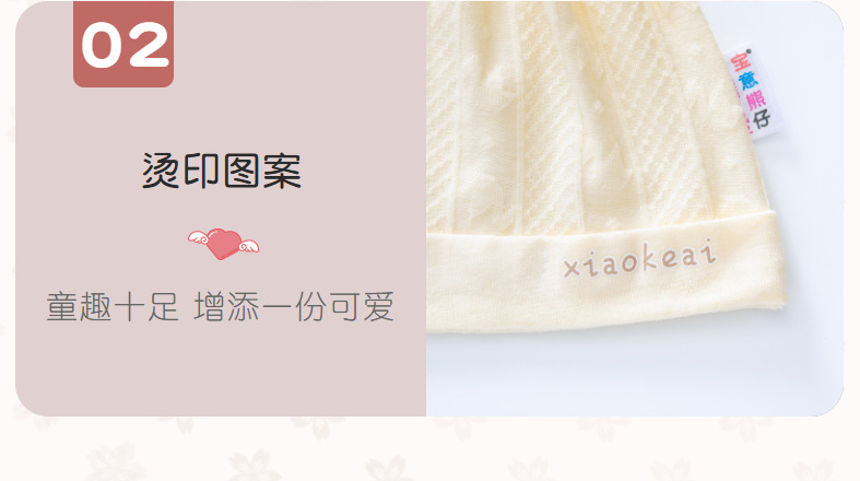 介绍02.png