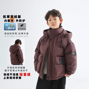 Children's down Jacket Winter Warm Stylish Coat Boys Korean Style Ski Jacket 2024 New Winter Thickened