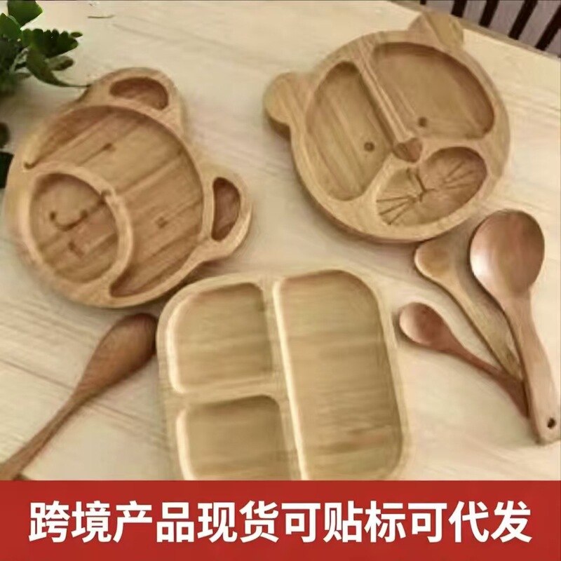Cross-Border Hot-Selling Animal-Shaped Bamboo Dinner Plates, Baby Suction Bowls, Compartmented Bamboo Plates, Bowls, Forks, and Spoons, Children's Training Tableware