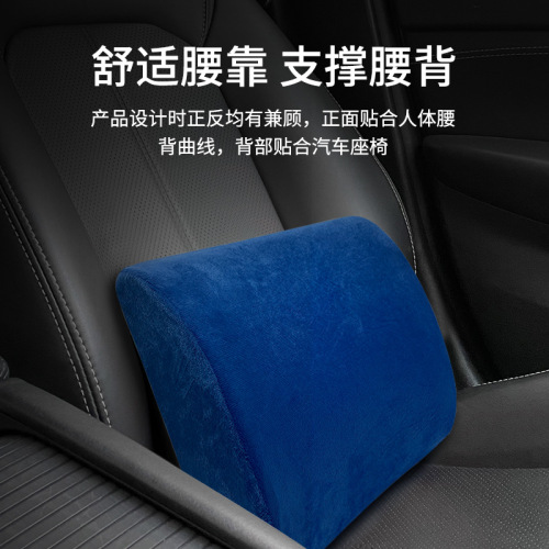 Manufacturer Cushion Lumbar Pad Memory Foam Lumbar Backrest Office Chair Bed Waist Support Lumbar Pillow Car Cushion Seat Cushion