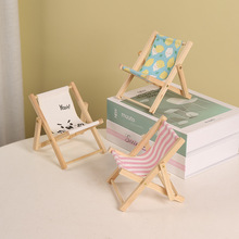 简约木质沙滩椅可折叠手机支架桌面微景观拍摄布景装饰道具摆件