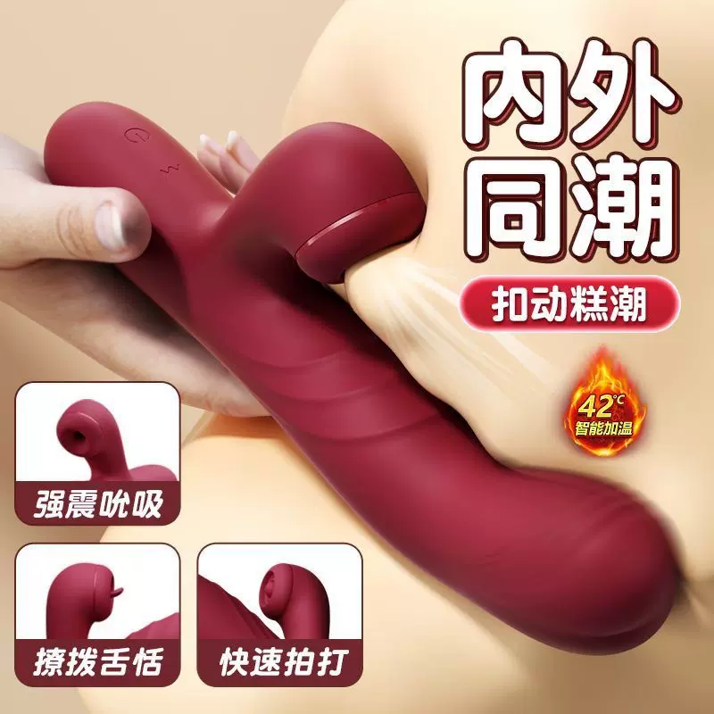 丽波吮吸阳具扣动加温震动棒女用自慰器成年人强震拍打情趣性用品