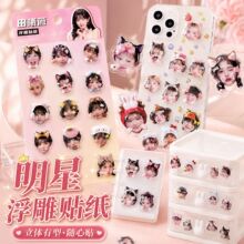������3D���w�����N���֙C��֬ˮ���bɐ�ż����鿨ͨ