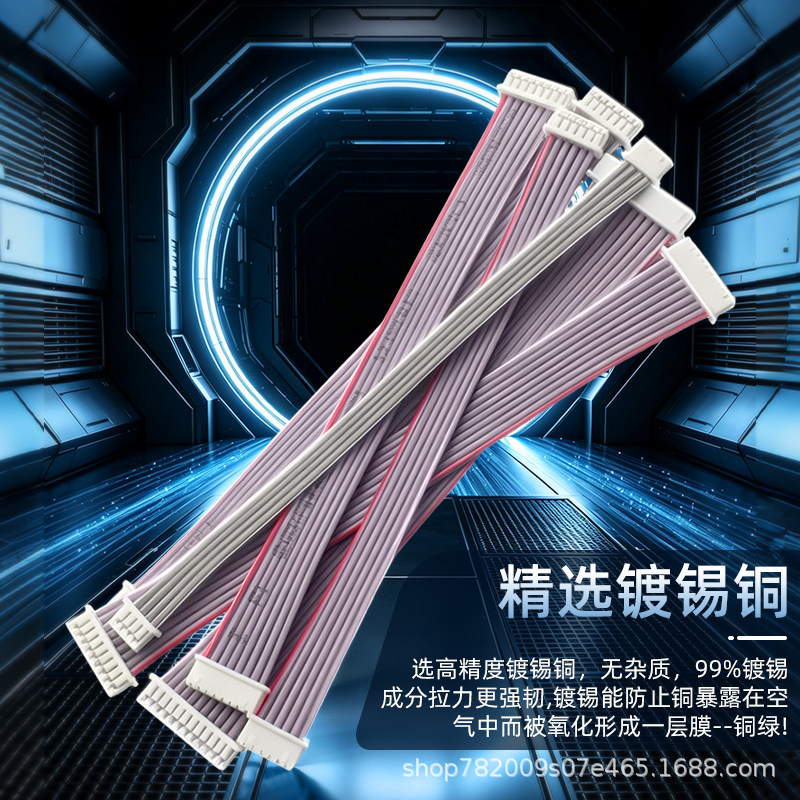 1.25MM间距灰排2P 3P 4P 5P6P-12P端子连接线单头/双头/同向/反向