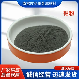 其他金属粉末;铜粉系列;钨粉系列