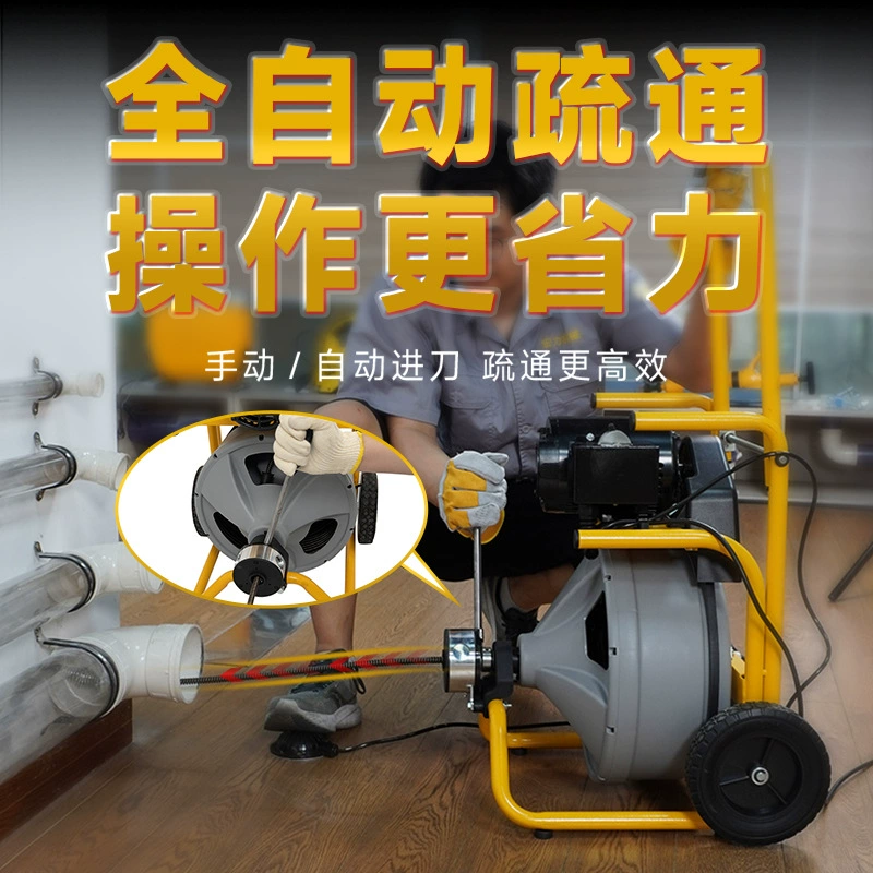虎王 Производитель drum electric sewer pipe automatic dredging machine property blockage professional cleaning machine AG100X