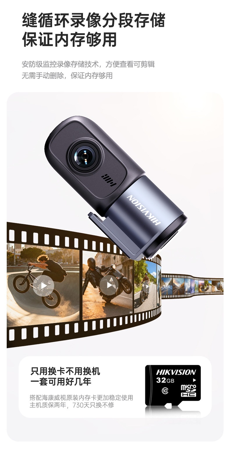 Suitable for Hikvision D and other waterproof motorcycle dash cams, high-definition, no wiring required, for electric vehicles