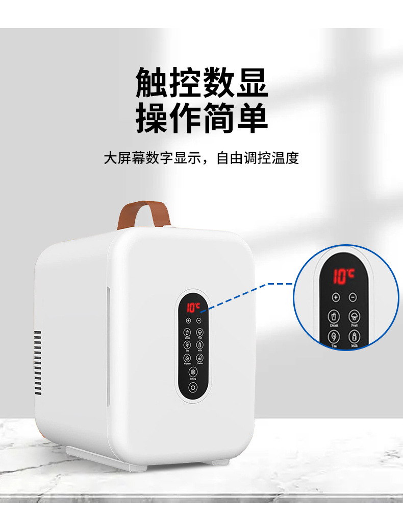 Car Refrigerator, Refrigeration Mini Refrigerator, Dual-Use for Car and Home, Small Refrigerator for Student Dormitory, Mini Car Refrigerator