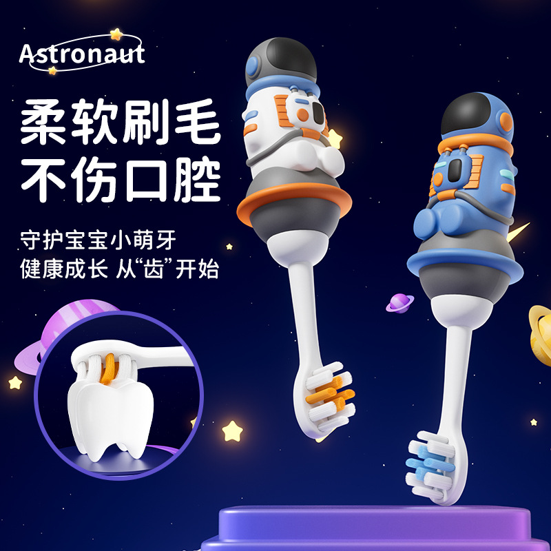 Trendy cartoon astronaut soft bristle toothbrush 3-12 years old baby for cute fun children's toothbrush factory genuine goods wholesale