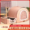 Fully removable and washable pink cherry steel wire reinforced with door curtain