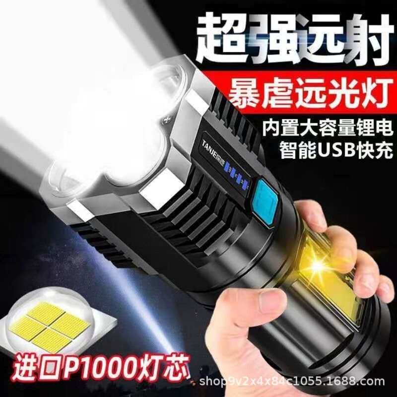Quad-Core Rechargeable Outdoor Lighting Lamp, Multi-Functional Led Flashlight, Long-Range Light, Rechargeable Super Bright Flashlight Quad-Core Rechargeable Outdoor Lighting Lamp, Multi-Functional Led Flashlight, Long-Range Light, Rechargeable Super Bright Flashlight