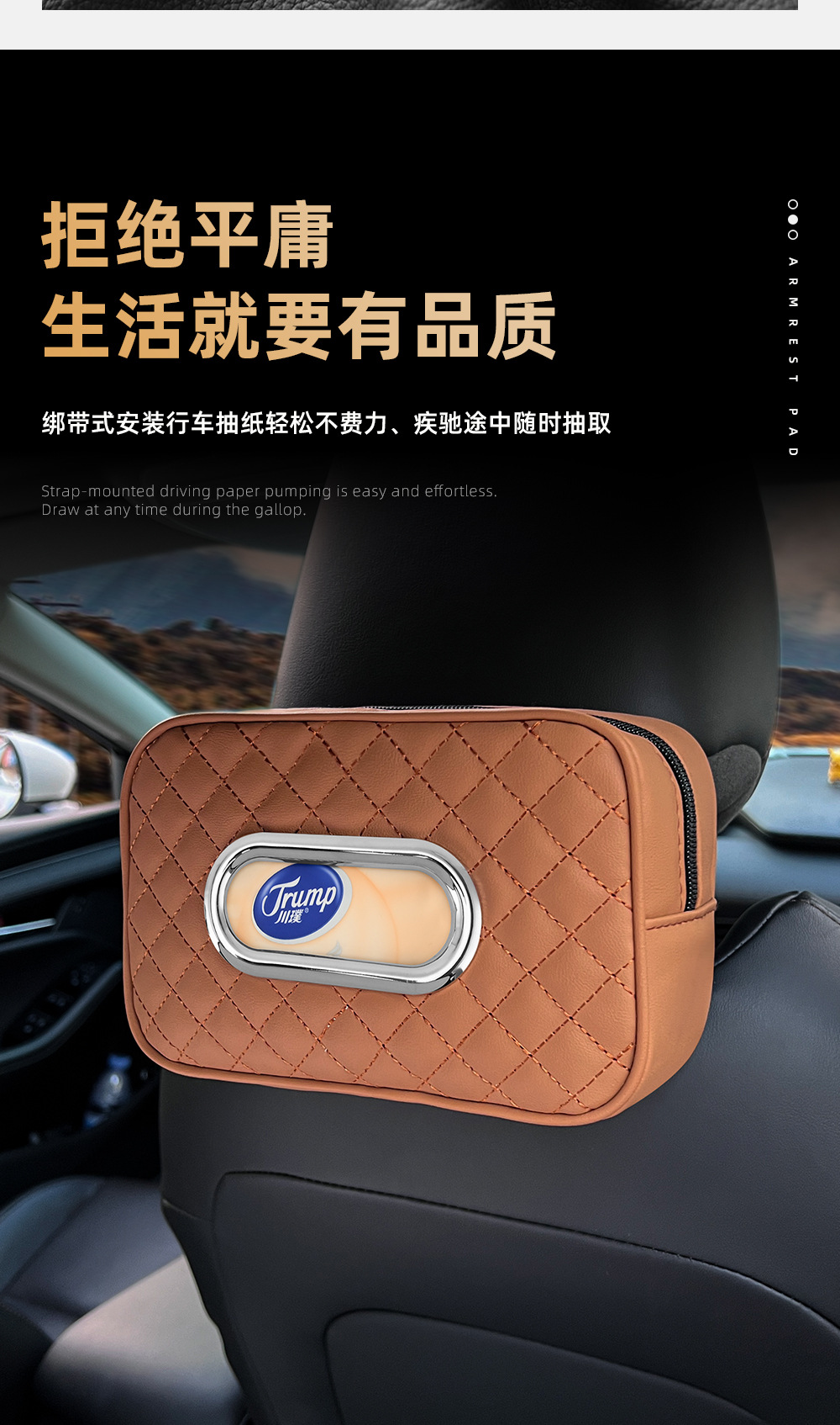 Foreign trade car tissue box paper bag bag block suction seat check multi-functional car tissue box sunshade cross-border supplies