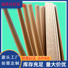 ��ˮ�o�Ǘl ���䱣�o�� ���� L�μ��o��30*30*3*500 �V�|�ϏS��