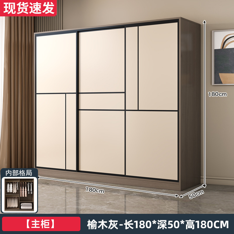 衣柜卧室家用简易出租房用组装新款2025爆款推拉门小户型儿童衣橱|undefined