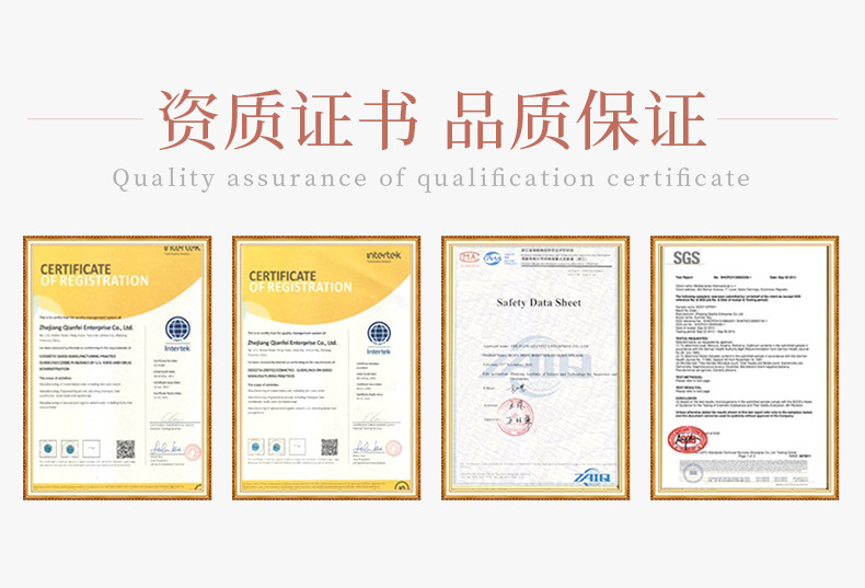 浙江倩妃实业有限公司详情2_11