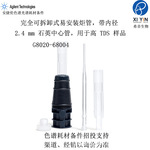 安捷伦Agilent ICP炬管  5000系列径向横向可拆卸不可以拆矩管