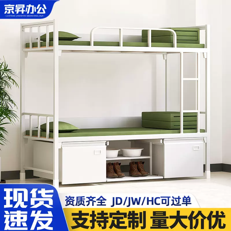 制式营具双层床单位上下铺铁架床员工宿舍上床下桌内务柜学习桌椅