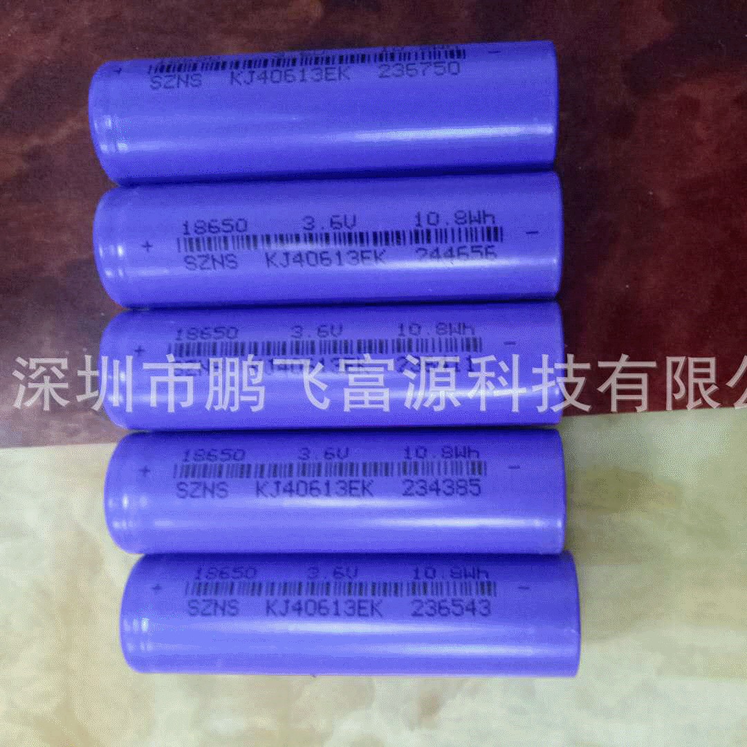卓能18650 3000MAH可充电锂电池 超大容量带防爆伐平头锂电池
