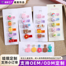 �냺�l�AŮ���������l�A�Ӄ�ͯ�l�����׃�С�l�A�^�СŮ����ë�A