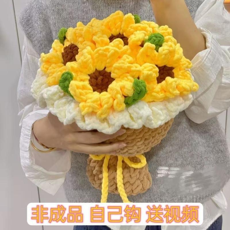 冰条线向日葵花束手工钩织手捧花编织高考礼物感恩节教师节材料包|undefined