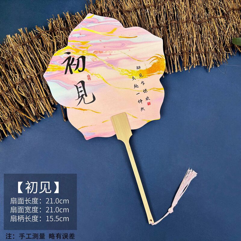 塗装宣紙団扇創意書道文字カラー扇面観光地区の写真撮影完成品古風塗装扇|undefined