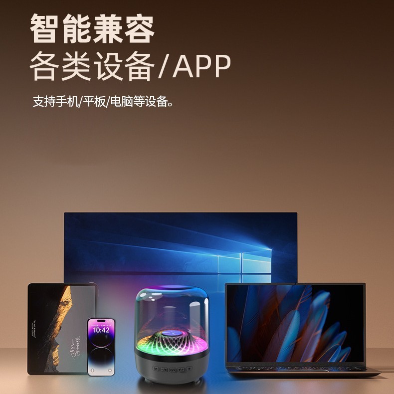 カラフルなガラスランプオーディオスチールキャノン第三世代 L5 Bluetooth スピーカーホームコンピュータノートブック高価値ギフトオーディオ|undefined