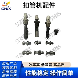 液压整机;其他液压机械;商超货架