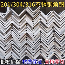 ���P䓽��304���316��߅�����201���F90������30*30*3 25*25*3