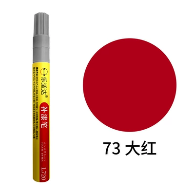 for Car Paint Fading, Scratch Repair, Avtomobil boya qələmləri - one-73-big-red