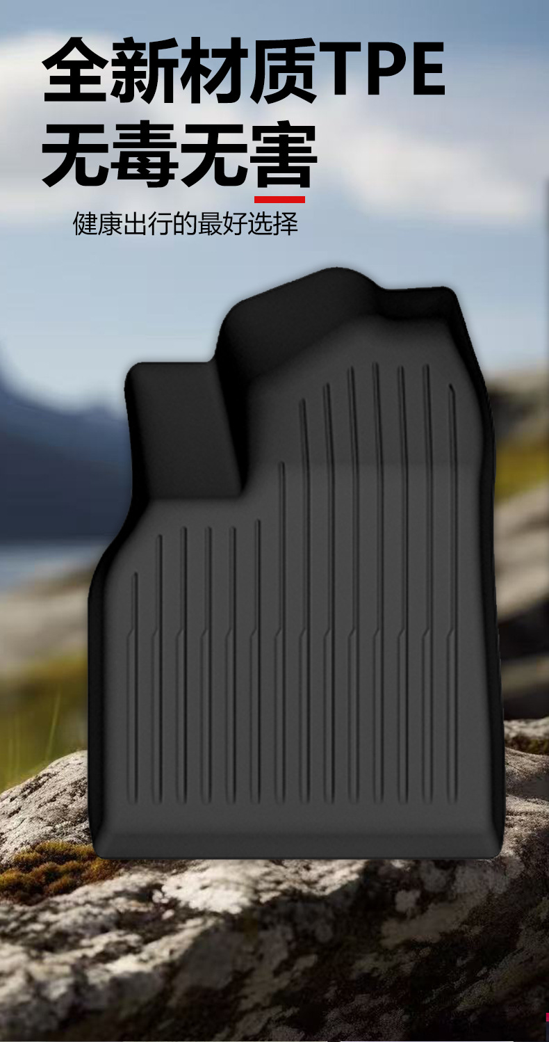 Suitable for Tesla's New Version of Model Y Floor Mats, Special 3W Cross-Border Juniper Car Front and Rear Trunk Mats