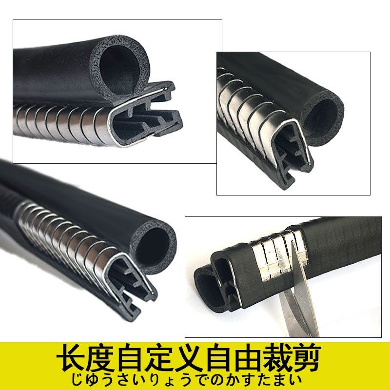 Rubber U-Shaped Edge Sealing Strip Distribution Box Cabinet Car Door Top Bubble Sealing Strip Mechanical Equipment Sealing Clip