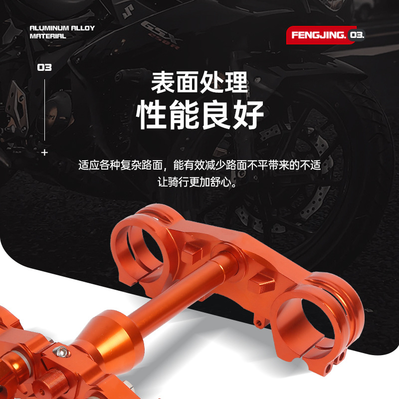 오프로드 오토바이 수정 액세서리 상단 및 하단 연결 플레이트는 오토바이 CRF250L/300L 방향 칼럼 CNC에 적합합니다.