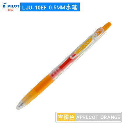 살구색 오렌지 AO