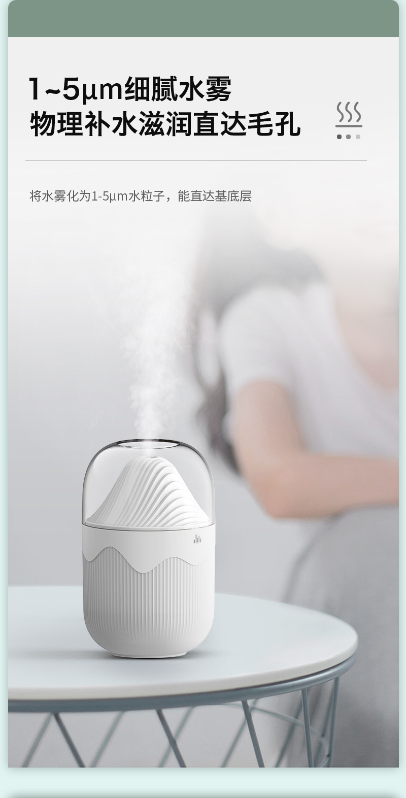 新款静音加湿器家用氛围灯香薰卧室桌面大雾量空气加湿器小型便携详情6