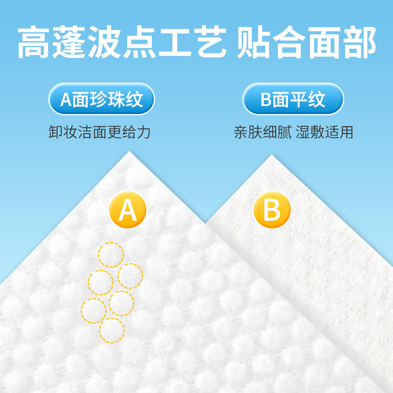 Toalla facial desechable Algodón puro algodón engrosado toalla suave Toalla de limpieza toalla removedor de maquillaje húmedo y seco Promoción de la fábrica