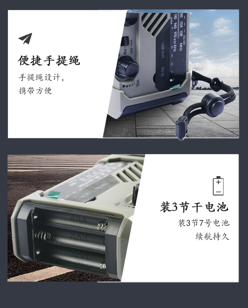Solar USB charging disaster prevention emergency LED flashlight home outdoor student dormitory hand power Radio
